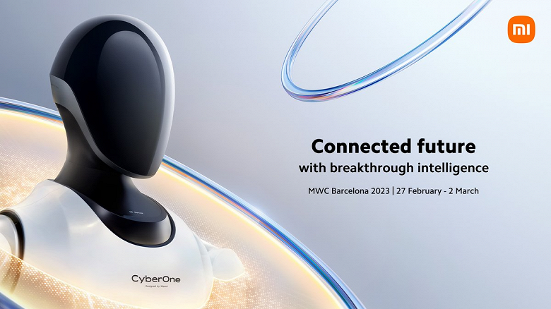 Xiaomi представит глобальные версии роботов CyberDog и CyberOne на MWC 2023